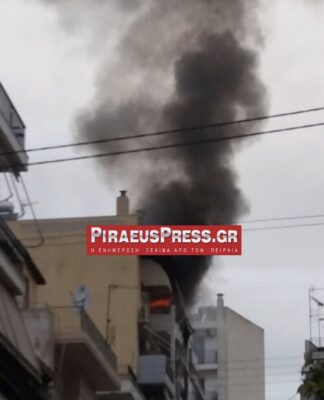 ΚΕΡΑΤΣΙΝΙ: Μεγάλη φωτιά σε πολυκατοικιά (ΦΩΤΟ)