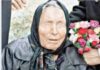 BABA VANGA: Δείτε τι προβλέπει για το 2020