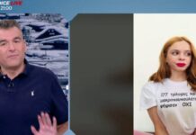 Έξαλλος ο Γιώργος Λιάγκας με την Ασημίνα του GNTM: «Δεν με ενδιαφέρει το όνομα της κυρίας αυτής»