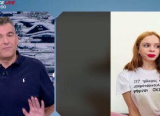 Έξαλλος ο Γιώργος Λιάγκας με την Ασημίνα του GNTM: «Δεν με ενδιαφέρει το όνομα της κυρίας αυτής»