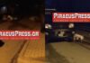 ΘΕΣΠΙΕΣ – ΦΟΝΙΚΟ: Αποκλειστικές φωτογραφίες από το σημείο της τραγωδίας