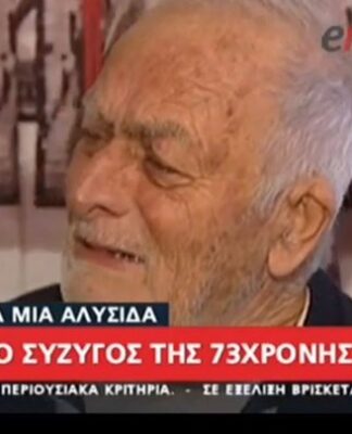 Σύζυγος 73χρονης: «Την έκαναν κομμάτια οι αλήτες» – Κρύβονταν στον Πειραιά