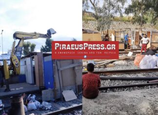 ΛΙΜΑΝΙ ΠΕΙΡΑΙΑ: Δήμος Πειραιά & ΕΛΑΣ κατεδάφισαν αυθαίρετο οικισμό ΡΟΜΑ (ΦΩΤΟ)