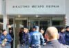 ΔΙΚΑΣΤΗΡΙΑ ΠΕΙΡΑΙΑ: Καταδίκη για τη δολοφονική επίθεση στον ανήλικο στα Καμίνια