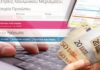 Κοινωνικό μέρισμα: Οι τρεις κατηγορίες των δικαιούχων