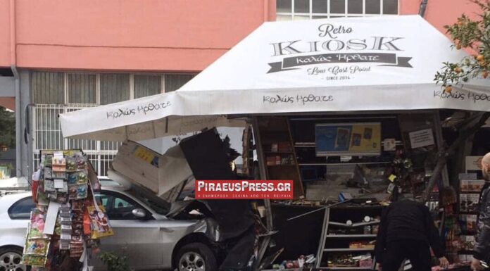 Τροχαίο δυστύχημα στον Πειραιά με θύμα ένα 8χρονο παιδάκι