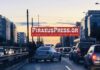 Φοβερό τροχαίο: Η μηχανή στη μέση της Συγγρού (ΦΩΤΟ)
