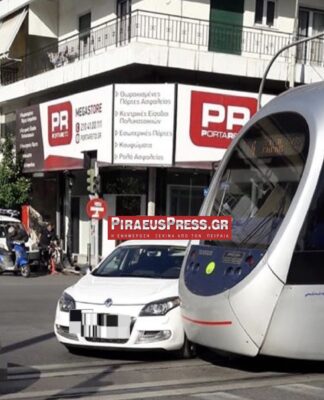 ΠΕΙΡΑΙΑΣ: Νέο τροχαίο με ΤΡΑΜ και ΙΧ (ΦΩΤΟ)