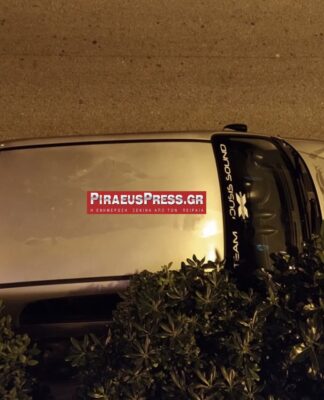 ΝΙΚΑΙΑ: Νέο κρούσμα με διαβρωτικό υγρό (ρεμούβερ) σε αυτοκίνητο