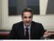 Μητσοτάκης: Συνάντηση με τους επικεφαλής των εταιριών κινητής τηλεφωνίας