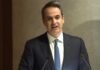 Μητσοτάκης: "Δύσκολος ο δρόμος με την Τουρκία, απαιτείται ενότητα και ψυχραιμία" (ΒΙΝΤΕΟ)
