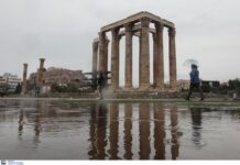 Καιρός αύριο: Πού θα χτυπήσει η… αγριεμένη "Διδώ"