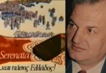 «Έφυγε» από τη ζωή ο δημιουργός της Serenata, της Κουκουρούκου και της Amaretti