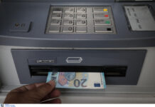 Κοινωνικό μέρισμα και όσα πρέπει να γνωρίζετε – Ανοίγει στις 17 Δεκεμβρίου η πλατφόρμα
