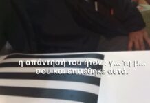 Σχολείο: Προκαλεί ο "νταής" πατέρας που επιτέθηκε σε 11χρονο (ΒΙΝΤΕΟ)
