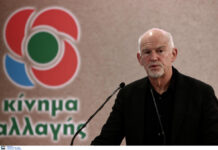 "Πυρά" Παπανδρέου κατά Καραμανλή για υφαλοκρηπίδα και Κυπριακό