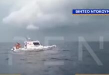 Βίντεο ντοκουμέντο – Τούρκοι παρενοχλούν ελληνικό αλιευτικό κοντά στην Καλόλιμνο
