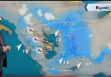 Καιρός Αρναούτογλου: Προσοχή σε στεριά και θάλασσα για τους εκδρομείς των Χριστουγέννων