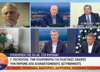 «Σκοτώθηκαν» Παπαδάκης και Ραγκούσης – ”Αφεντικό εδώ, είμαι εγώ!” (ΒΙΝΤΕΟ)