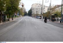 Πορείες: Νέος νόμος για μην "νεκρώνει" η Αθήνα – Όλες οι λεπτομέρειες