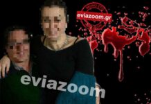 Χαλκίδα: Κατηγορείται ότι μαχαίρωσε τον σύζυγο με… σπαθί