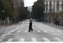 Υπουργικό: Τέλος με νόμο οι πορείες «σκορποχώρι»
