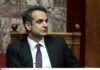 Μητσοτάκης: Να διερευνηθεί τι έφταιξε για την ταλαιπωρία των πολιτών και το κλείσιμο της Εθνικής Οδού
