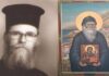 Παπάς σε ενορία του Πειραιά ο πνευματικός του Αγίου Πορφυρίου
