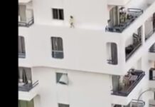 ΒΙΝΤΕΟ ΕΦΙΑΛΤΗΣ: 4χρονη περπατά στο περβάζι 4ου ορόφου (ΒΙΝΤΕΟ)