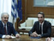 ΧΑΦΤΑΡ: Το «ευχαριστώ» στον Μητσοτάκη και στον Δένδια