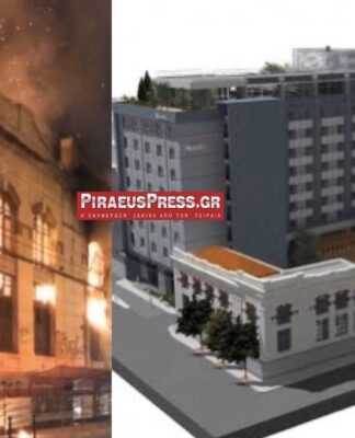 ΑΠΟΚΑΛΥΨΗ: Ξενοδοχείο της NOVOTEL στο διατηρητέο που πήρε φωτιά στον Πειραιά