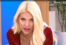 ΕΛΕΝΗ ΜΕΝΕΓΑΚΗ: Σπόντες on air- «Αργώ να πάρω αποφάσεις, αλλά όταν τις πάρω»