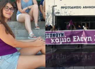 «Δολοφόνοι, εγώ θα σας πάρω τη ζωή»: Ξέσπασε η μητέρα της Ελένης Τοπαλούδη