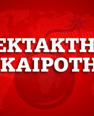 ΕΚΤΑΚΤΟ: Πυροβολισμοί σε ταβέρνα στη Βάρη