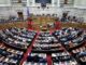 Πέρασε με 163 «ναι» ο εκλογικός νόμος