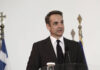 Σεισμός Τουρκία – Μητσοτάκης: Είμαστε έτοιμοι να σας βοηθήσουμε
