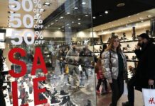 Χειμερινές εκπτώσεις 2020: Πόσο θα διαρκέσουν