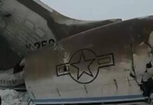 Αμερικανικό στρατιωτικό αεροπλάνο συνετρίβη στο Αφγανιστάν – Ταλιμπάν: Εμείς το καταρρίψαμε