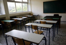 Κλειστά σχολεία λόγω γρίπης – Ποια δεν θα λειτουργήσουν στην Αττική