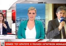 «ΣΟΟΥ» στην ΕΡΤ: Ρεπόρτερ κάνει τον τραγουδιστή νομίζοντας πως οι κάμερες έχουν κλείσει