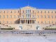 ΕΚΤΑΚΤΟ: Πληροφορίες για δύο ύποπτα κρούσματα στη Βουλή