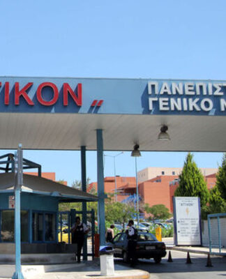 ΚΟΡΩΝΑΪΟΣ: Κατάργηση επισκεπτηρίου στα νοσοκομεία – Πότε εφαρμόζεται;