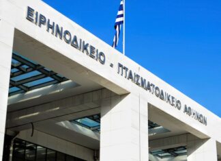 23χρονος άλλαξε φύλο όχι με γιατρό αλλά με ειρηνοδίκη