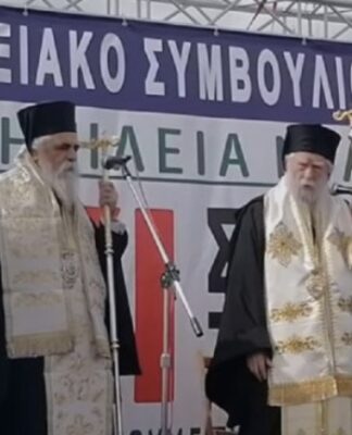 Μητροπολίτης Ηλείας: Ο Χριστός μου είπε να μεταφέρω αυτό το μήνυμα στον Κυριάκο Μητσοτάκη (ΒΙΝΤΕΟ)