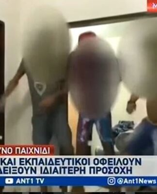 «ΚΡΑΝΙΟΘΡΑΥΣΤΗΣ» : Σάλος για το νέο παιχνίδι – Μπορεί να οδηγήσει μέχρι και στον θάνατο