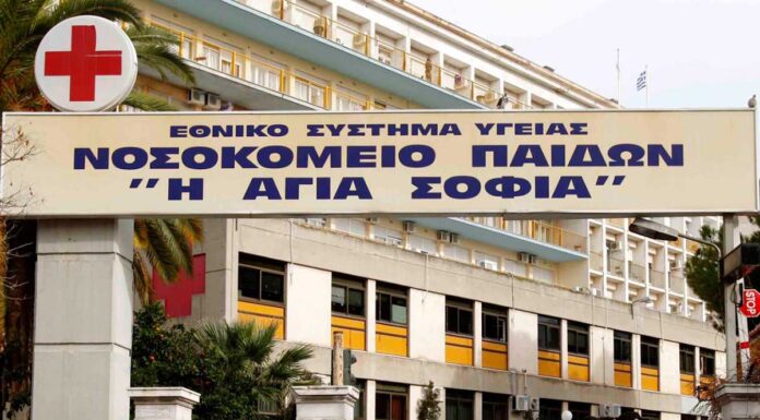 Εσπευσμένα στο ΠΑΙΔΩΝ 4χρονος Ιταλός με συμπτώματα κορωνοϊού από την Κόρινθο