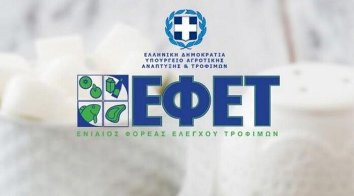 ΕΦΕΤ: Ανάκληση νοθευμένου ελαιόλαδου – Βάφτισαν το πυρηνέλαιο “εξαιρετικό παρθένο”