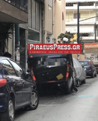 ΠΕΙΡΑΙΑΣ: «Πάρκαρε ανάποδα»… στην κυριολεξία!