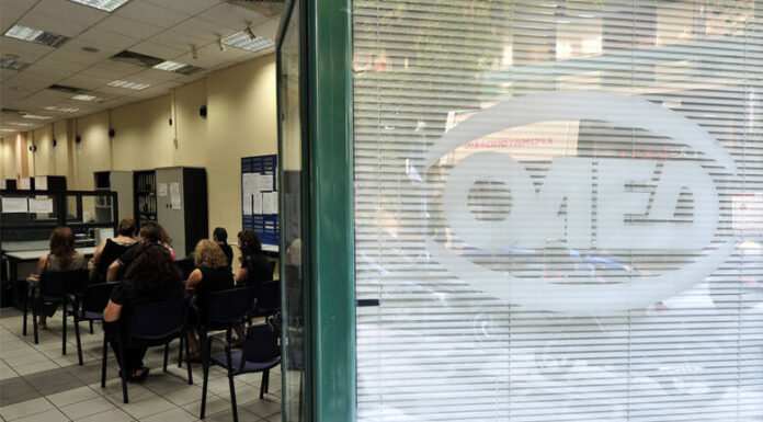 ΟΑΕΔ: Πρόγραμμα για ανέργους 18 έως 29 ετών – Πότε λήγει η προθεσμία για τις αιτήσεις