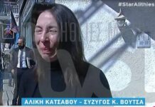 ΚΩΣΤΑΣ ΒΟΥΤΣΑΣ: Ράκος η Αλίκη Κατσαβού – Δεν άντεξε και λύγισε on camera (ΒΙΝΤΕΟ)